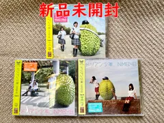 NMB48 握手券、リクアワ投票券 NMB48 握手券、リクアワ投票券