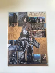 【Re・なんと】進撃の巨人クリアファイル　ミカサ・アッカーマン