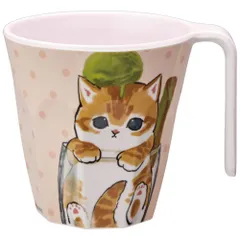 ☆ mofusand ☆ キャラクター 持ち手付きメラミンタンブラー スケーター コップ MTH3 メラミンカップ プラスチックコップ プラコップ タンブラー かわいい キャラクター 持ち手付き 取っ手付き メラミン食器 おしゃれ 子ども こども