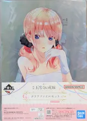 BANDAI SPIRITS 一番くじ 映画 五等分の花嫁 五つ子ゲームファイナル G賞 中野二乃 クリアファイルセット