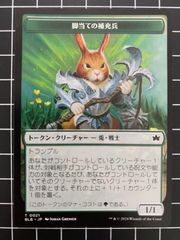 軍団の成形機械　JP 1枚 Yahoo!オークション - MTG 軍団の成形機械/Legion Extruder 日本