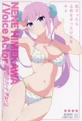 【中古】キャラカード 日芽川寧々 ランダムイラストカード 「コミックス 真夜中ハートチューン 第4巻」 出版社特典