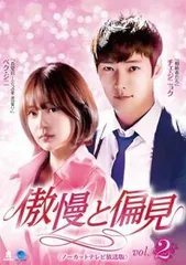 未開封 高慢と偏見 [DVD] Amazon.co.jp: 高慢と偏見 [DVD] : コリン・ファース