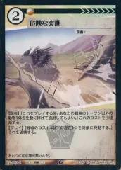 acgカード　　CF⭐︎14      美品 2025年最新】ACGカードの人気アイテム - メルカリ