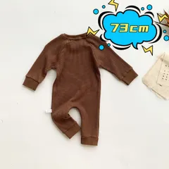 73cm ベビー服　ロンパース ワッフル　長袖　足付き