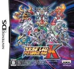 【中古】ニンテンドーDSソフト スーパーロボット大戦K