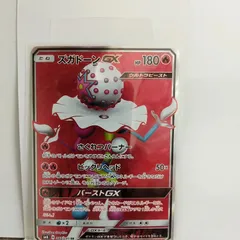 ポケモンカード】襲来するUBをまとめておさらいです！ | カード