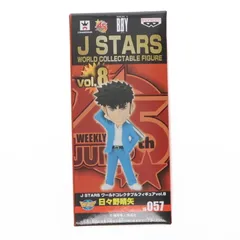 2025年最新】ジャンプ J STARSワールドコレクタブルの人気アイテム