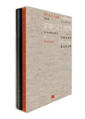 【中古】邦楽Blu-ray Disc 森山直太朗 / 森山直太朗 20thアニバーサリーツアー「素晴らしい世界」in 両国国技館 [初回生産限定盤]