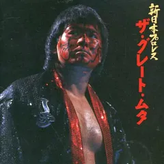 【新日本プロレス·後藤達俊】フィギュア 後藤達俊＆小原道由。狂犬隊。ありそうでなかった完全再現☆