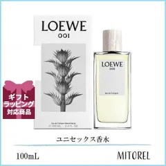 2024年最新】loewe 香水 100の人気アイテム - メルカリ