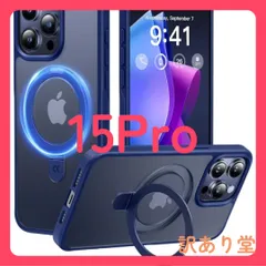 15P(青、黒)【2025必見！4in1多機能満載】CASEKOO iPhone 15 Pro 用 ケース 米軍MIL規格 耐衝撃 MagSafe対応隠しスタンド  マット仕上げ 黄変防止 薄型半透明 スマホケース （ブルー）