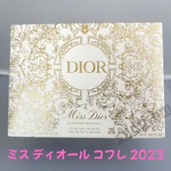 2025年最新】DIORクリスマスコフレ2023の人気アイテム - メルカリ
