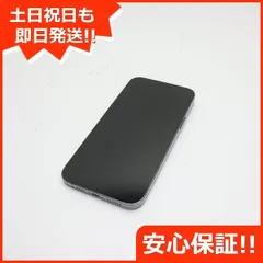 新品同様 SIMフリー iPhone13 Pro Max 1TB グラファイト 本体 即日発送