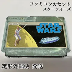 超レア  ファミコンカセット  スター・ウォーズ  箱、取説あり 楽天市場】【中古】スターウォーズ ナムコ版 ファミコンソフト