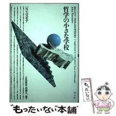 【駿台】『東大プレ英語演習Ⅰ(読解)　大島保彦師　第1回授業ノート』　　+α 語法と読解 夏に架ける橋 駿台 英語 夏期講習 大島保彦 レア