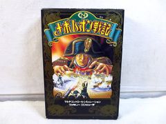 レア THE EYE OF JUDGMENT 機神の叛乱 SET2 未開封BOX - メルカリ