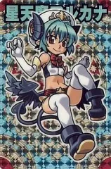 神羅万象 魔剣士アーク 星天魔アルカナ 限定カード 2026年最新】アルカナ 神羅万象の人気アイテム - メルカリ