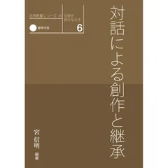 芸術教養シリーズ 13冊セット 芸術教養シリーズ 13冊セット