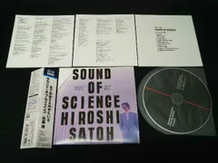 佐藤博 SOUND OF SCIENCE サウンド・オブ・サイエンス 見本盤LP 佐藤博 SOUND OF SCIENCE サウンド・オブ・サイエンス 見本盤LP