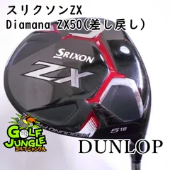 中古】フェアウェイウッド ダンロップ スリクソンZX Diamana ZX50