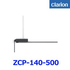 新品未使用 【クラリオン】【ZCP-140-500】地上デジタルTV用 フィルムアンテナ(【1】用)(ZCP-120-500の後継)
