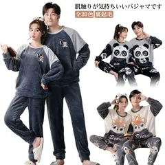 冬 全20色 カップル  セットアップ ペアルック 秋冬 マイクロファイバー 上下 セット ペア  着ぐるみ もこもこ メンズ レディース パジャマ ペア プルオーバー 韓国 部屋着 厚手 おしゃれ #gurug571588