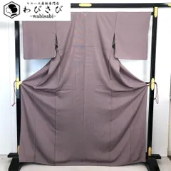 正絹　江戸小紋　紫系　トールサイズ　身幅広め　袷 正絹 江戸小紋 紫系 トールサイズ 身幅広め 袷