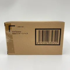 【未開封】S.H.Figuarts 仮面ライダーリバイス