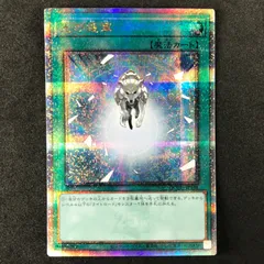 遊戯王 光の援軍 25th×3枚 2025年最新】光の援軍 25thの人気アイテム - メルカリ