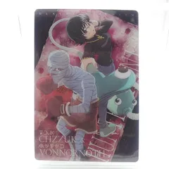 HUNTER×HUNTER カード【スクラッチ済】3枚 HUNTER×HUNTER スクラッチカード クラピカ - メルカリ