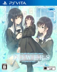 FLOWERS冬篇 - PSVita