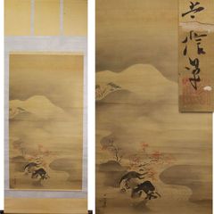 真作/上田陽愷/嵐山春色/漆絵/金襴表装/布袋屋掛軸HB-16 真作/上田陽愷/嵐山春色/漆絵/金襴表装/布袋屋掛軸HB-16 - メルカリ