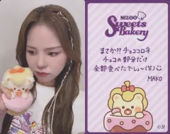 NiziUマコ COCONUT 個別サイン入りポストカード NiziU Official