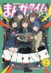 まんがタイムきらら展FINAL 缶バッジ　スロープ　海凪ひより　山川ひより 2025年最新】まんがタイムきらら展の人気アイテム - メルカリ
