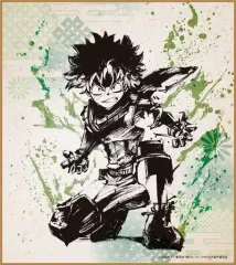 【中古】紙製品 緑谷出久 「僕のヒーローアカデミア トレーディングミニ色紙(水墨画)」