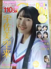2025年最新】チューボー Chu-Bohの人気アイテム - メルカリ