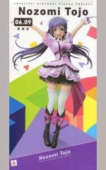 未開封】ラブライブ！ Birthday Figure Project 東條希 - メルカリ