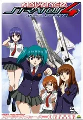 ストラトス・フォー アドヴァンス 完結編 1【アニメ 中古 DVD】レンタル落ち