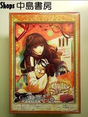 Code:Realize ~ 創世の姫君 ~ 第6巻 [Blu-ray]