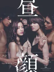 2025年最新】昼顔 blu-rayの人気アイテム - メルカリ