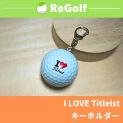 ●3021 ゴルフボール キーホルダー タイトリスト V1 21年 I LOVE Titleist