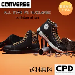安全靴　converse ALL STAR PS HI / XLARGE