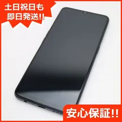 2025年最新】oppo reno3 a simフリーの人気アイテム - メルカリ