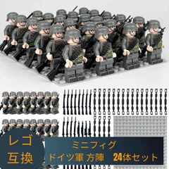 LEGO レゴ 互換 ブロック ミニフィグ ドイツ軍 方陣 24体セット 軍隊 互換品 人形 レゴ風 セット レゴおもちゃ レゴ互換品 おもちゃ 子供 こども 男の子 組み立て 知育 レゴブロック 人形 知育玩具 クリスマス ギフト プレゼント キッズ
