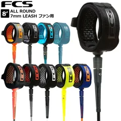 プラセボMAYHEM/5’10フィンセット リーシュコードおまけ プラセボMAYHM/5'10フィンセット リーシュコードおまけ