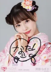 【中古】生写真(女性) ☆イコールラブ(=LOVE)/齊藤なぎさ/直筆サイン入り・バストアップ/イコールラブ(=LOVE)生写真セット(振袖)「2020.January」
