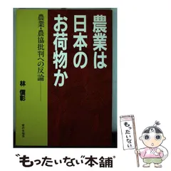 2024年最新】農協カレンダーの人気アイテム - メルカリ