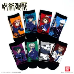呪術廻戦 伏黒恵 プレミアムバンダイ リング 靴下 呪術廻戦 伏黒恵 プレミアムバンダイ リング 靴下 呪術廻戦