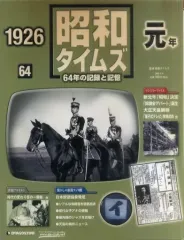 2025年最新】昭和タイムズの人気アイテム - メルカリ